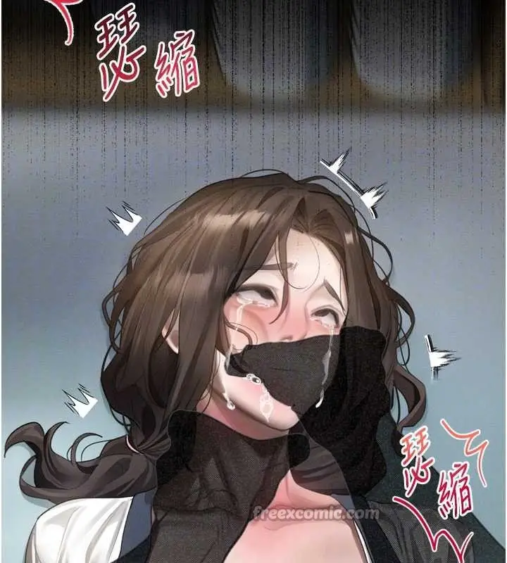 漫画《堕落物语2》第36话第104张图