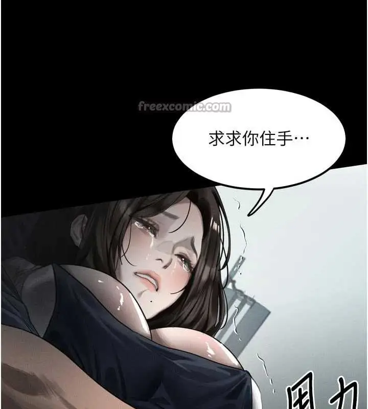 漫画《堕落物语2》第36话第13张图