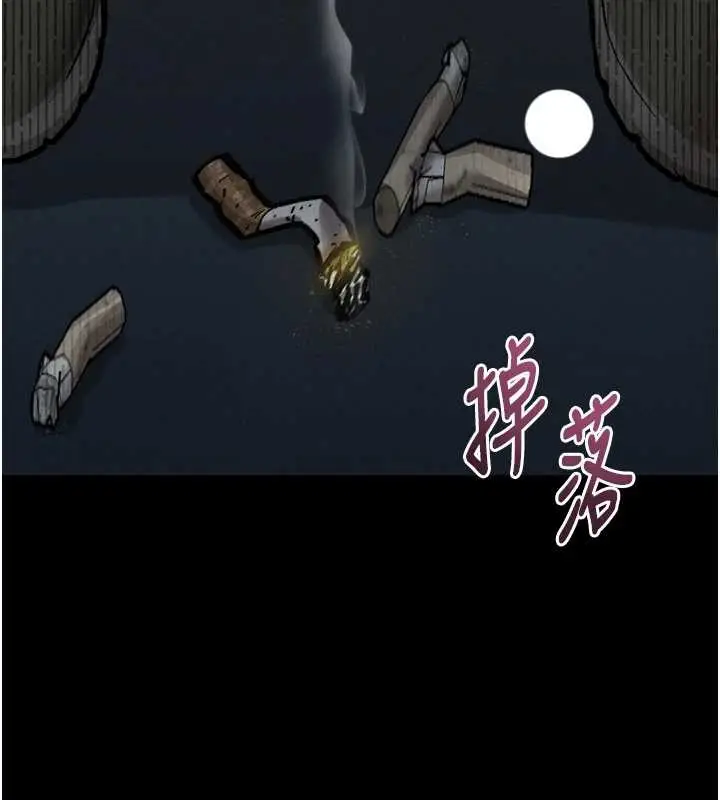 漫画《堕落物语2》第36话第146张图