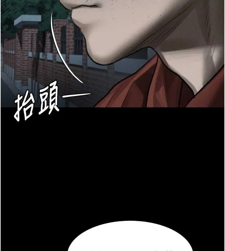 漫画《堕落物语2》第36话第155张图