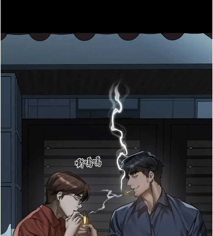 漫画《堕落物语2》第36话第163张图