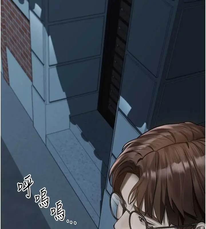漫画《堕落物语2》第36话第167张图