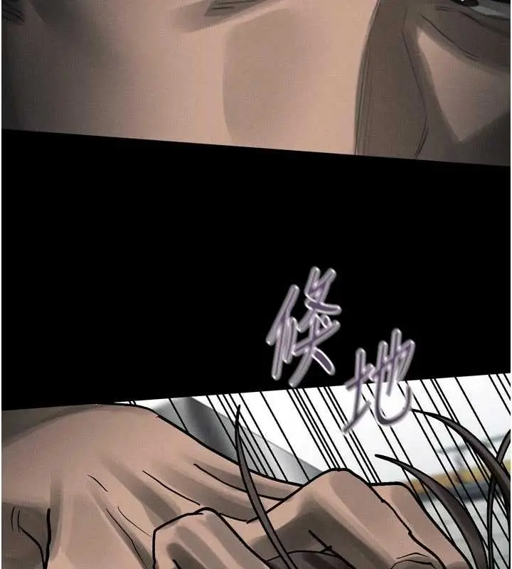 漫画《堕落物语2》第36话第17张图