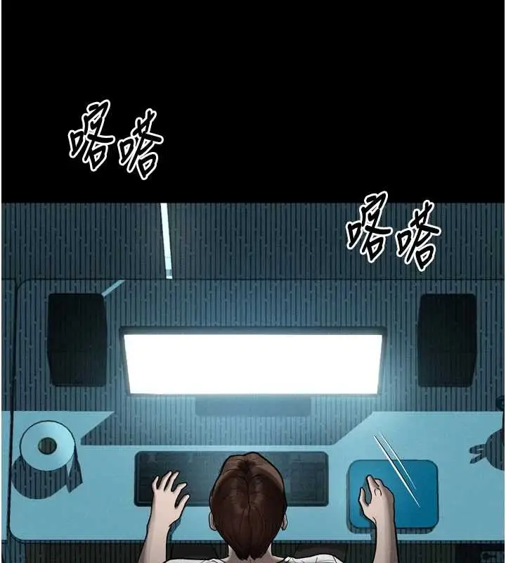 漫画《堕落物语2》第36话第184张图