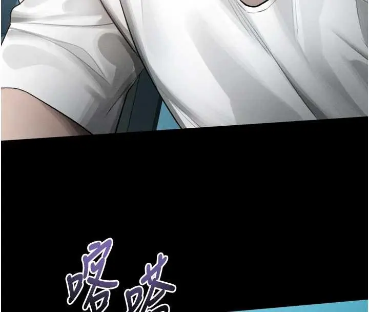 漫画《堕落物语2》第36话第189张图