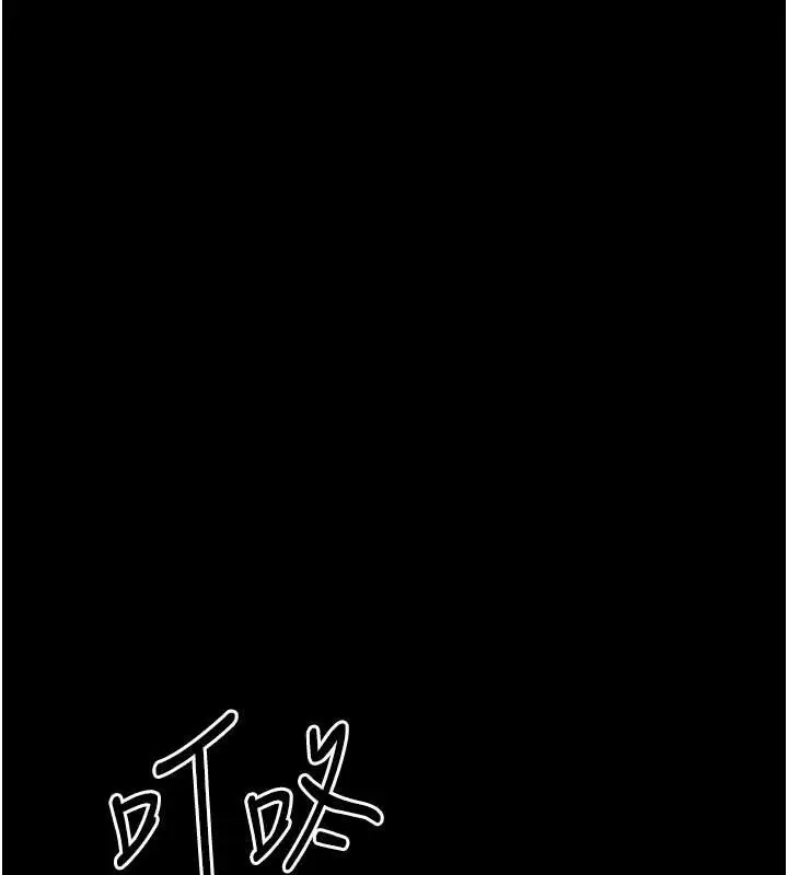 漫画《堕落物语2》第36话第202张图
