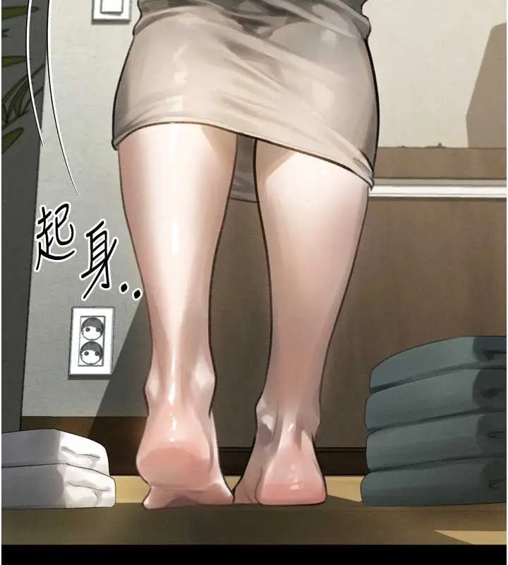 漫画《堕落物语2》第36话第207张图