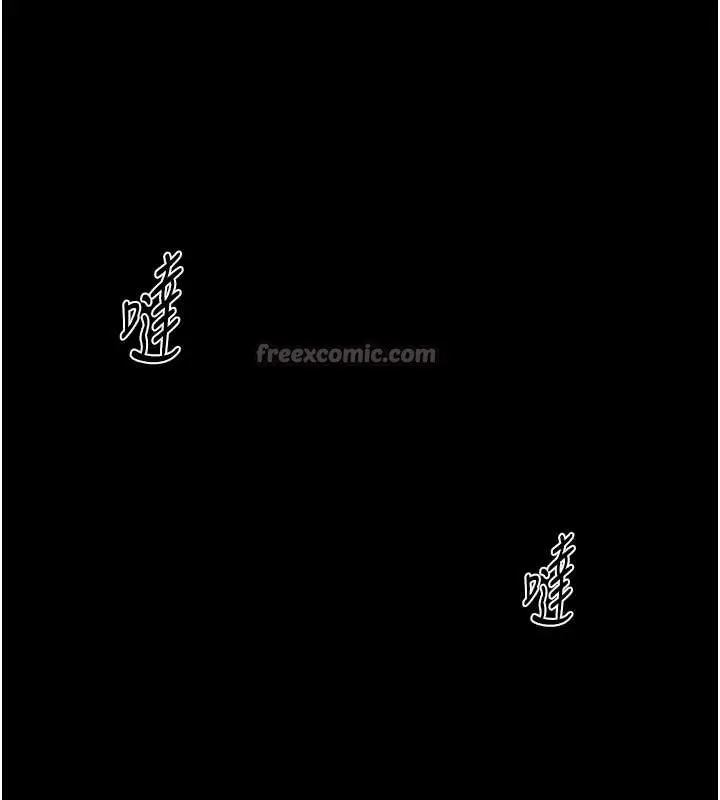 漫画《堕落物语2》第36话第208张图