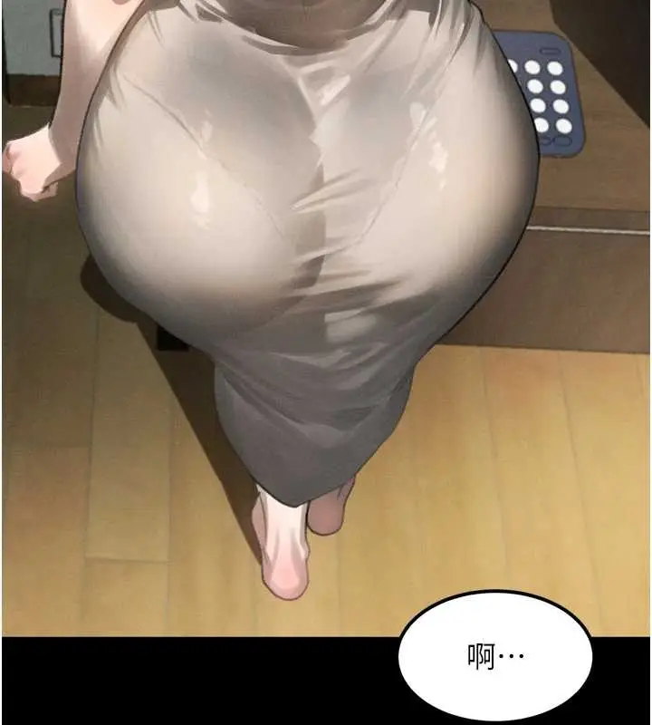 漫画《堕落物语2》第36话第211张图