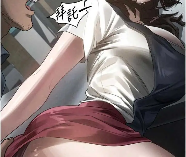 漫画《堕落物语2》第36话第25张图