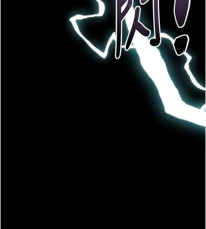 漫画《堕落物语2》第36话第45张图