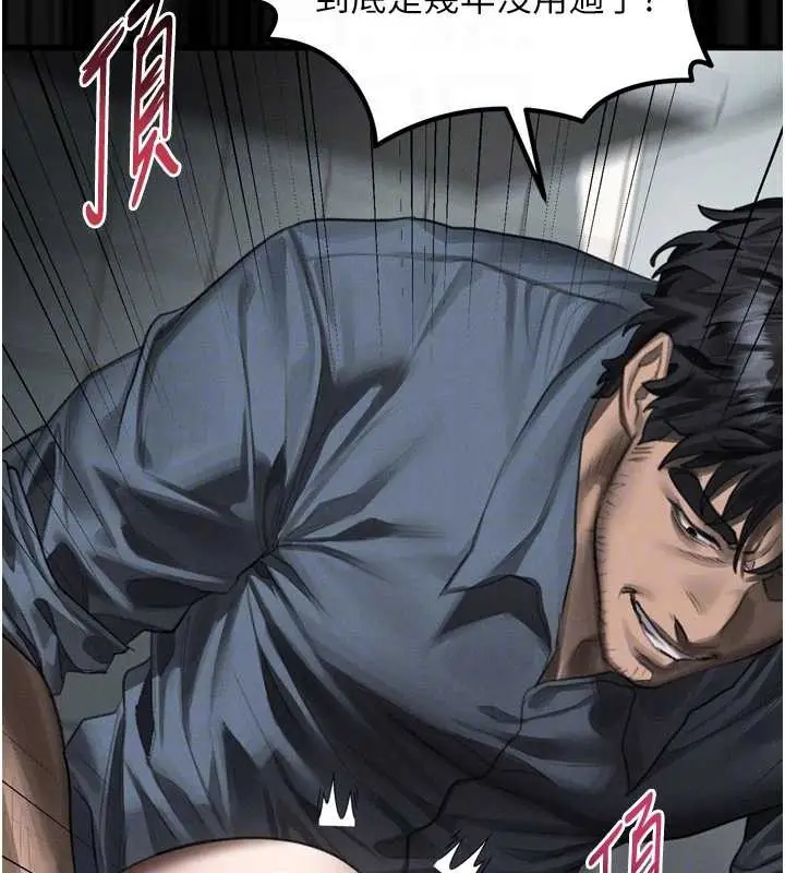 漫画《堕落物语2》第36话第49张图