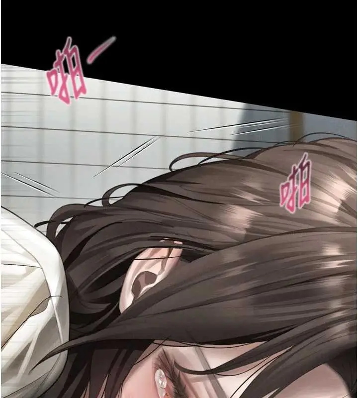 漫画《堕落物语2》第36话第61张图