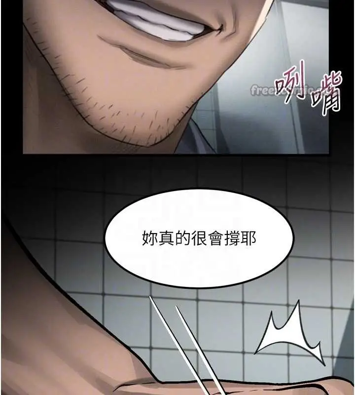 漫画《堕落物语2》第36话第65张图