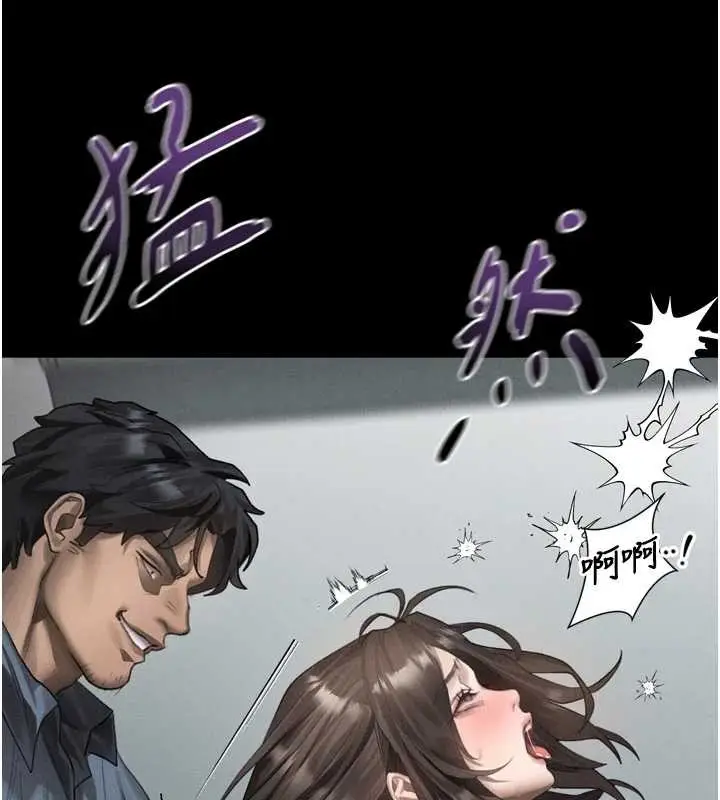 漫画《堕落物语2》第36话第68张图