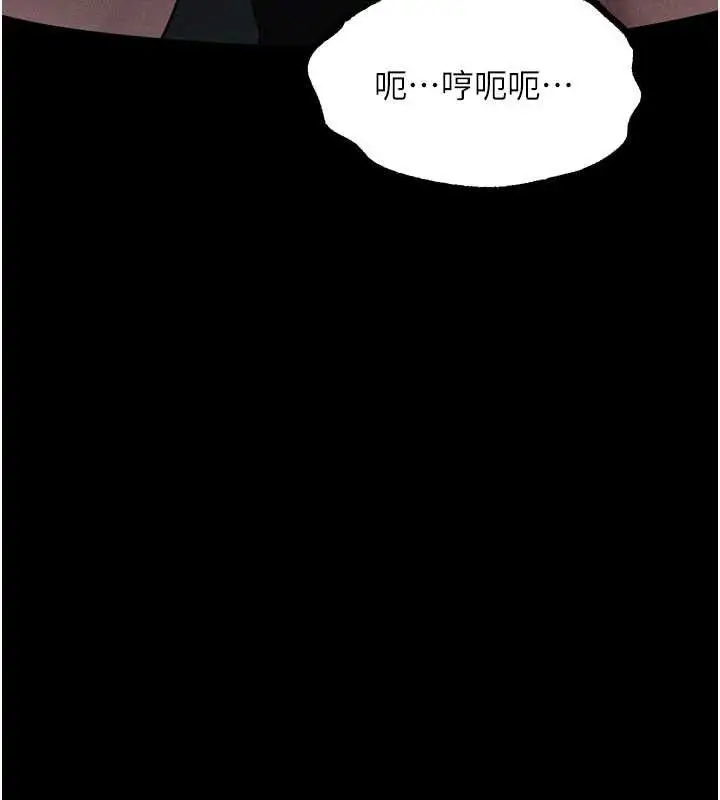 漫画《堕落物语2》第36话第7张图