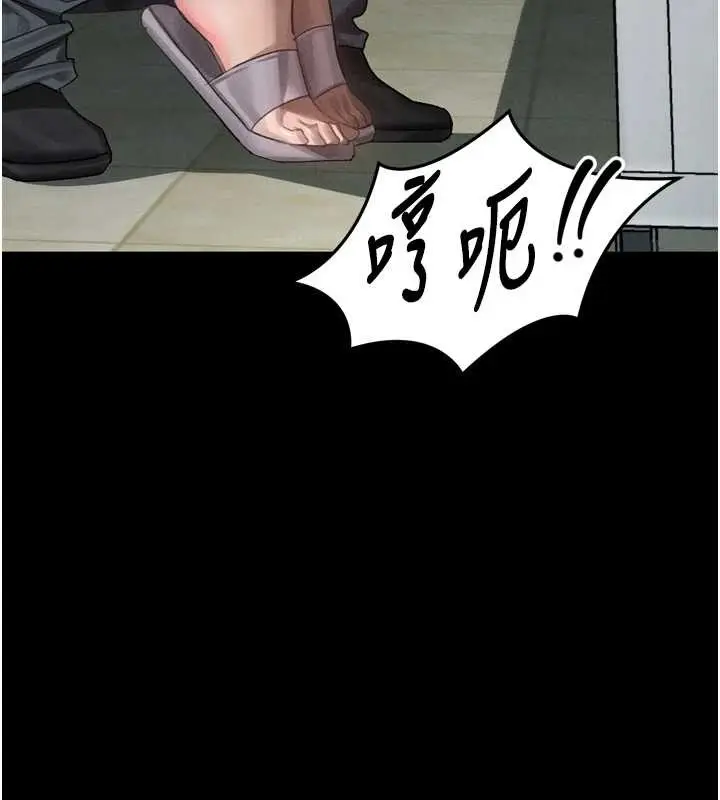 漫画《堕落物语2》第36话第71张图