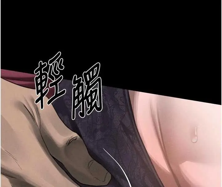 漫画《堕落物语2》第36话第8张图