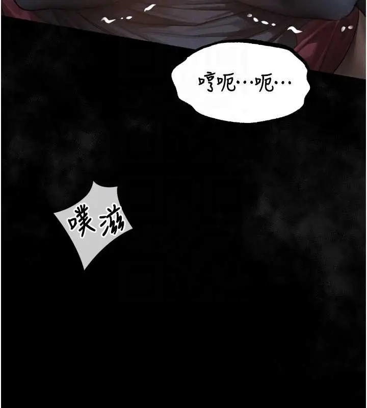漫画《堕落物语2》第36话第81张图