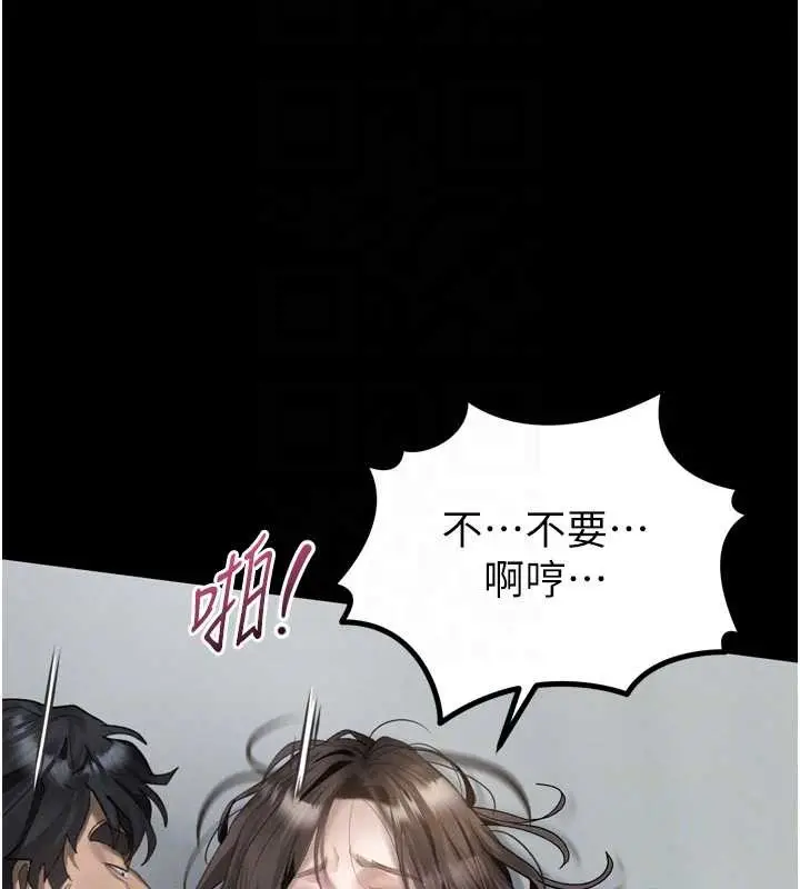 漫画《堕落物语2》第36话第89张图