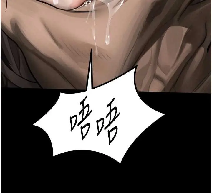 漫画《堕落物语2》第36话第94张图