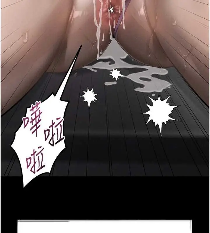 漫画《堕落物语2》第36话第99张图