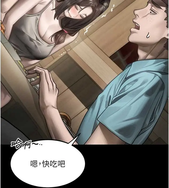 漫画《堕落物语2》第37话第126张图