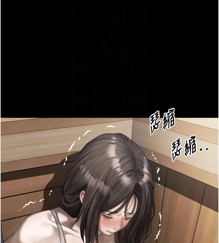 漫画《堕落物语2》第37话第128张图