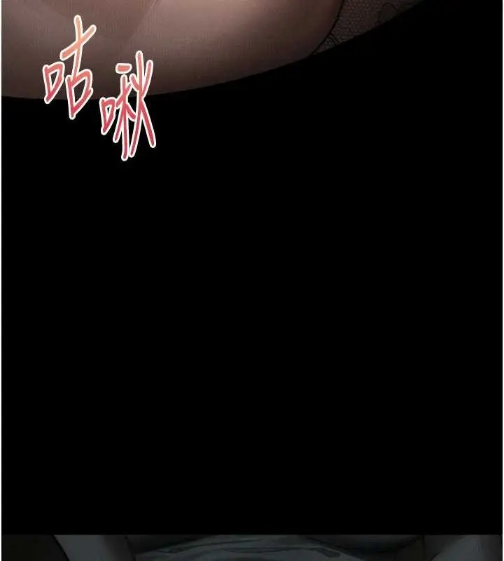 漫画《堕落物语2》第37话第133张图