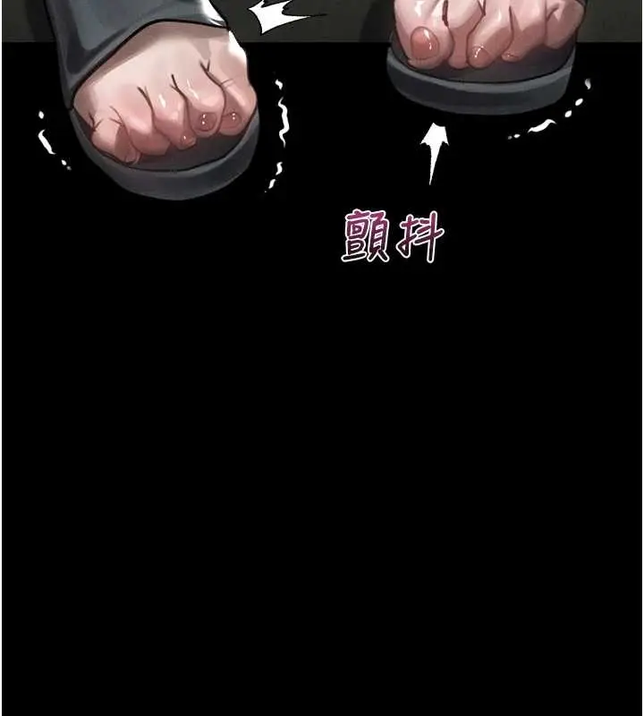 漫画《堕落物语2》第37话第136张图