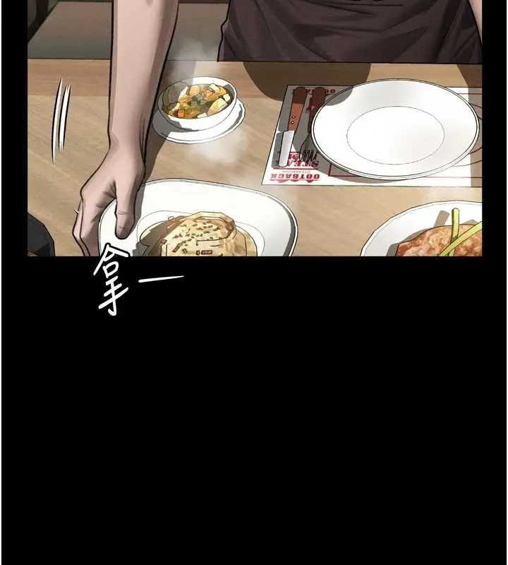 漫画《堕落物语2》第37话第144张图