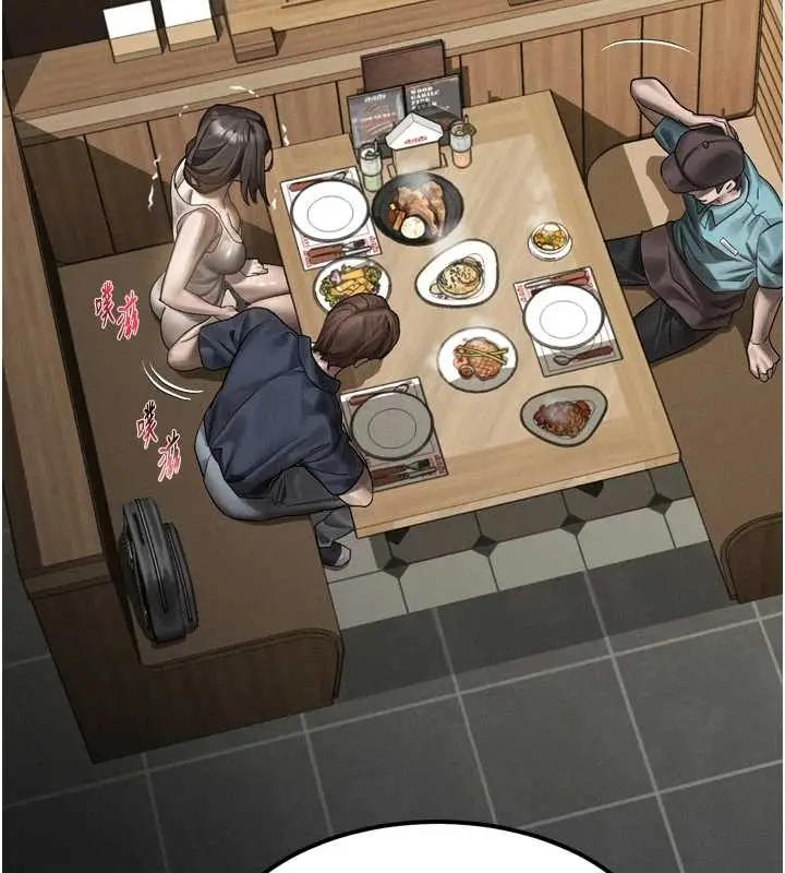 漫画《堕落物语2》第37话第146张图