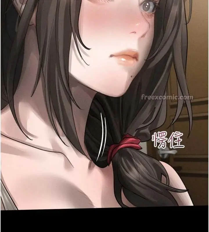 漫画《堕落物语2》第37话第15张图
