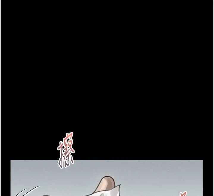 漫画《堕落物语2》第37话第151张图