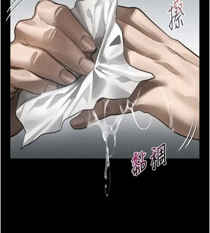 漫画《堕落物语2》第37话第152张图