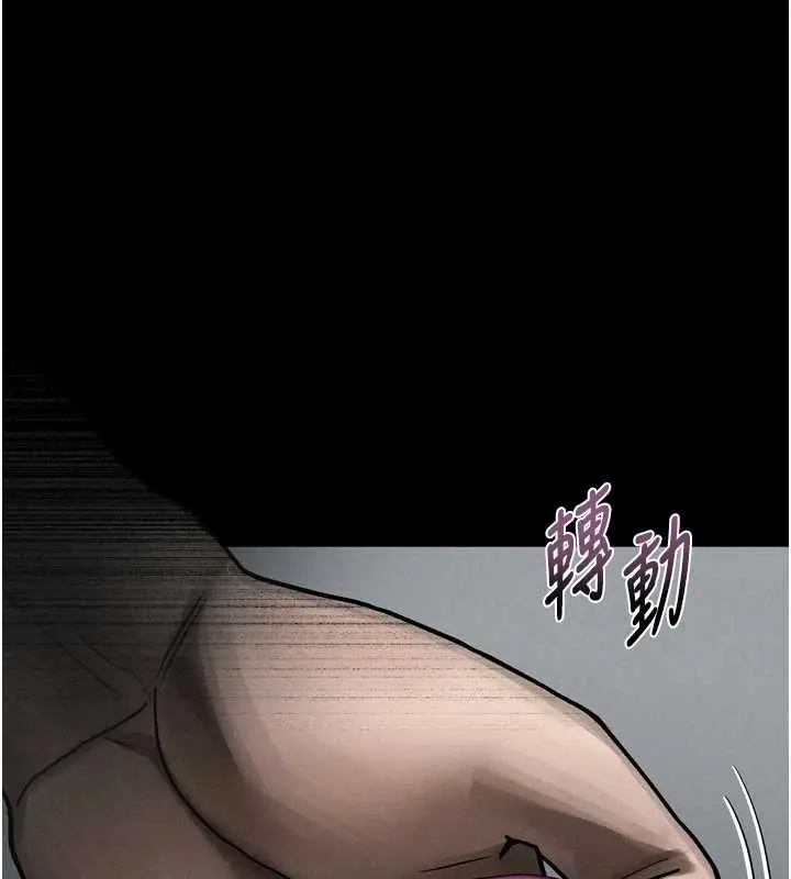 漫画《堕落物语2》第37话第181张图