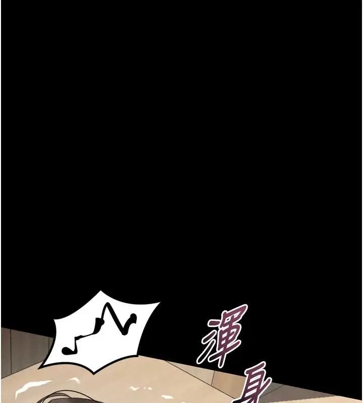 漫画《堕落物语2》第37话第184张图