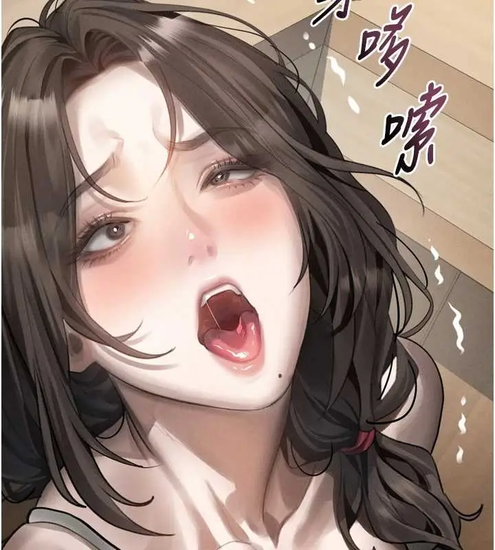 漫画《堕落物语2》第37话第185张图