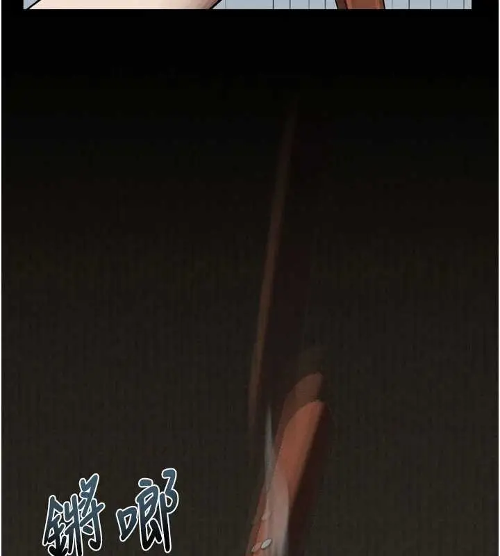 漫画《堕落物语2》第37话第189张图