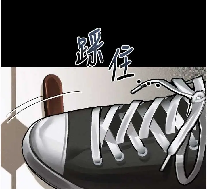 漫画《堕落物语2》第37话第211张图