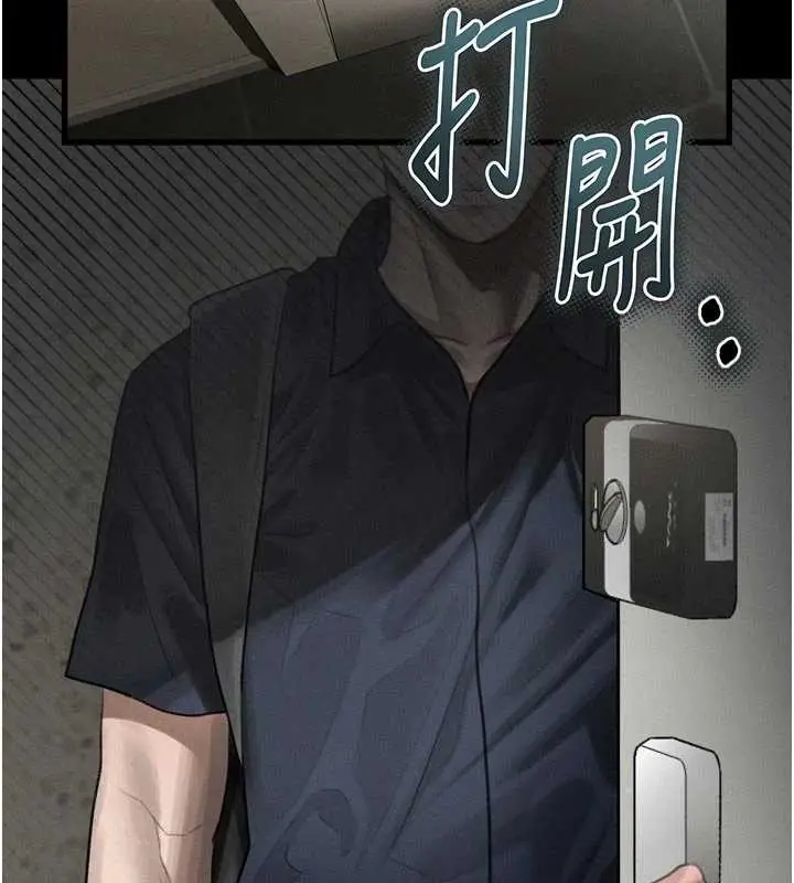 漫画《堕落物语2》第37话第26张图
