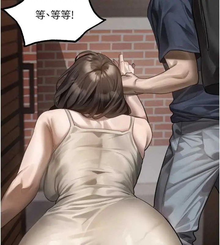 漫画《堕落物语2》第37话第53张图