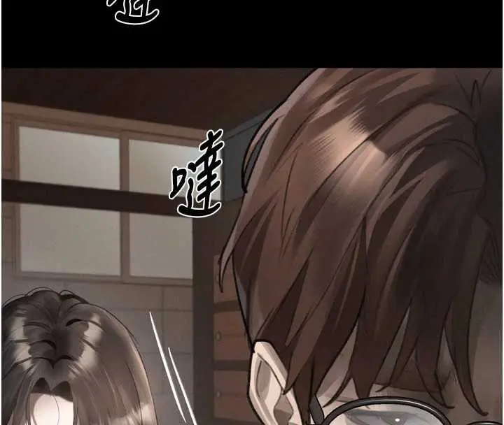 漫画《堕落物语2》第37话第56张图