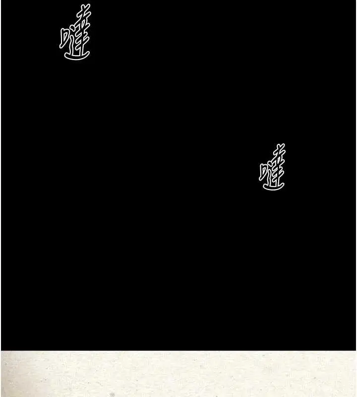 漫画《堕落物语2》第37话第7张图