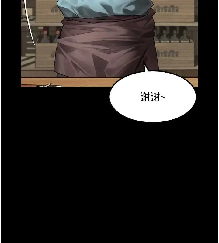 漫画《堕落物语2》第37话第85张图