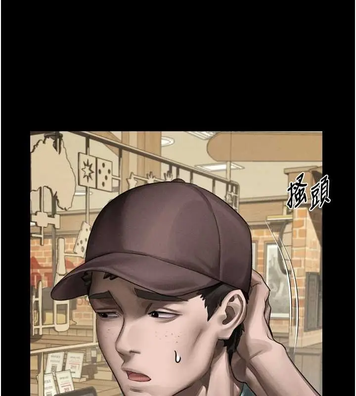 漫画《堕落物语2》第37话第93张图