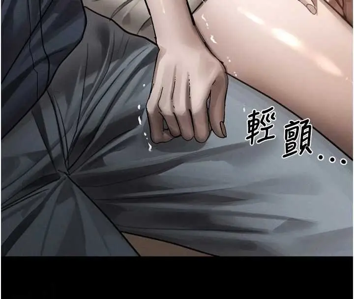 漫画《堕落物语2》第38话第106张图
