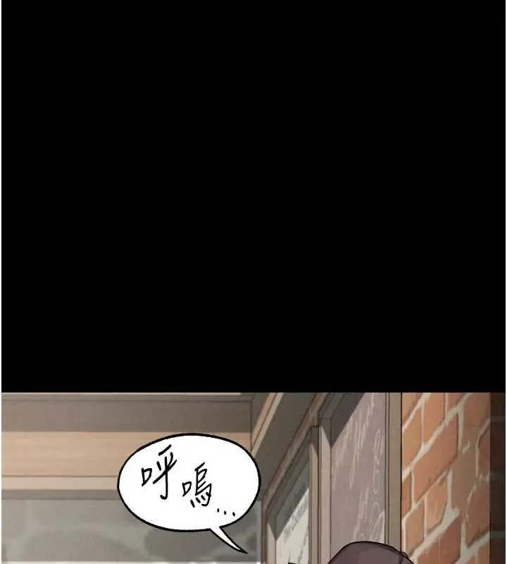漫画《堕落物语2》第38话第119张图