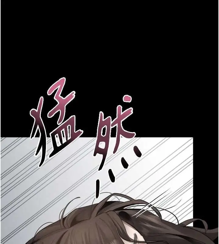 漫画《堕落物语2》第38话第171张图
