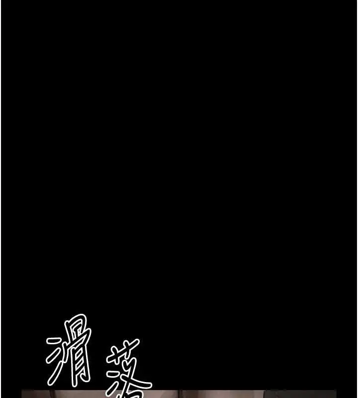 漫画《堕落物语2》第38话第183张图